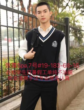 007 郑州 20岁 183cm 68kg
