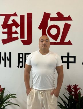樊逊辉 苏州 39岁 170cm 88kg