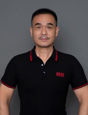 陈金中 遵义 58岁 175cm 75kg