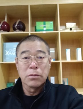 班东丰 沈阳 56岁