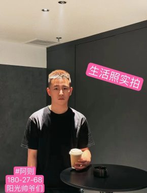阿刚 中国澳门 28岁 180cm 68kg