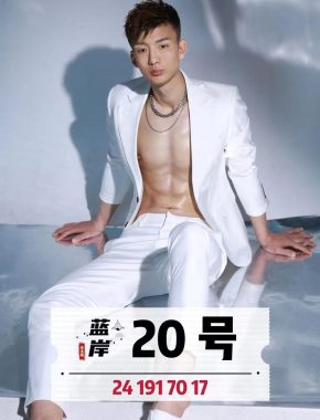 20 佳木斯 25岁 191cm 70kg